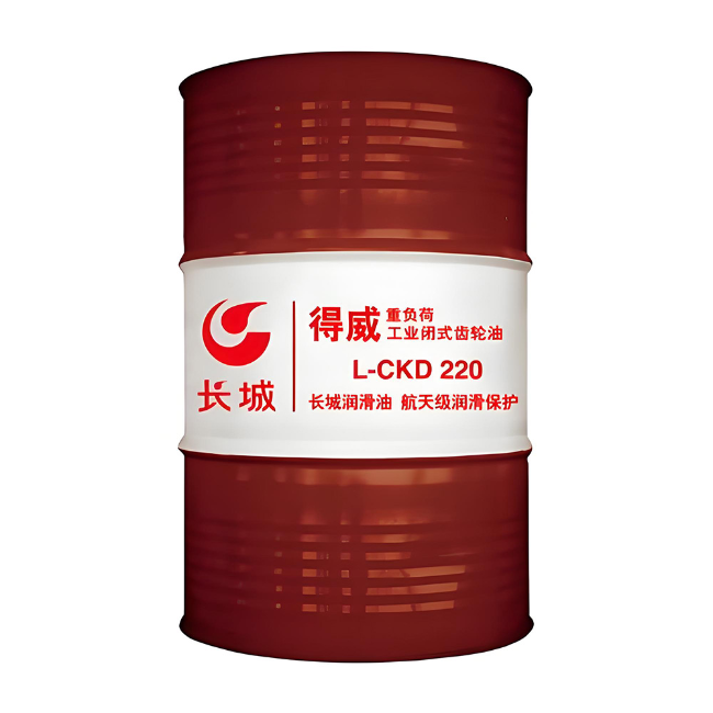 册亨长城得威工业闭式齿轮油CKD