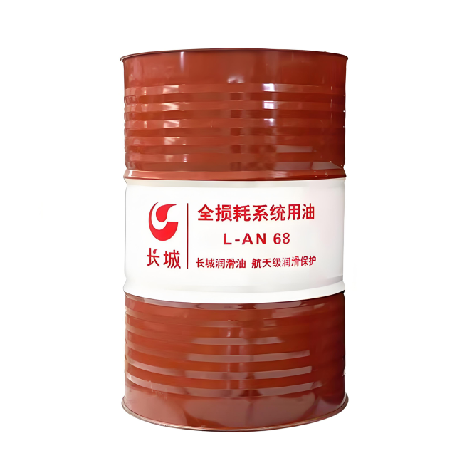 册亨长城全损耗系统用油